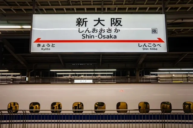 【2026最新】大阪のおすすめタクシーアプリ比較！DiDi・GOの使い分けや関空・USJの裏ワザ