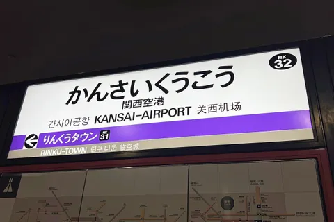 【2026年最新】関西国際空港（関空）駐車場おすすめ比較｜料金・デリバリー型駐車場・送迎を徹底解説