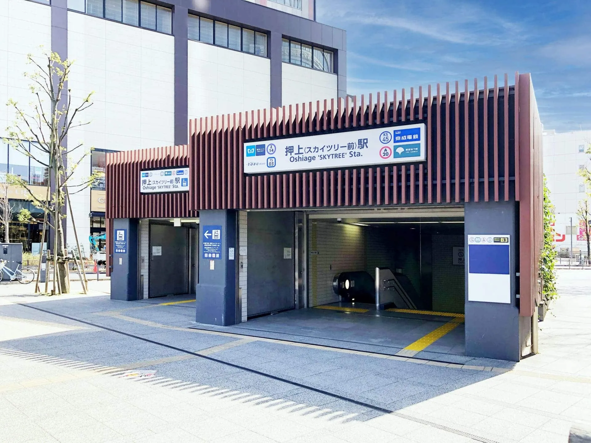 How to Get from Oshiage to Narita Airport: Recommended Transportation Options