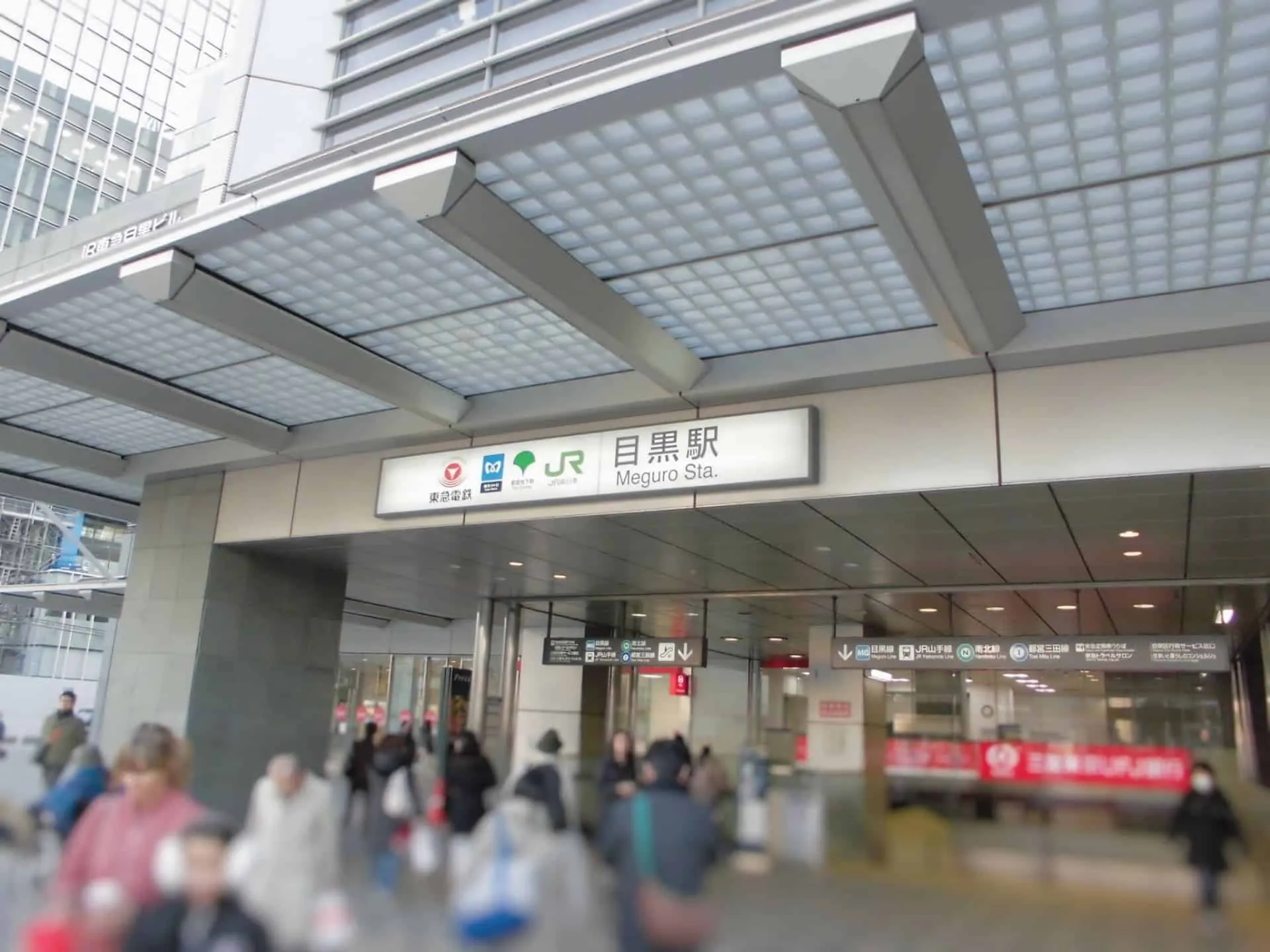 目黒から羽田空港までのアクセス方法は？各種交通機関を徹底比較